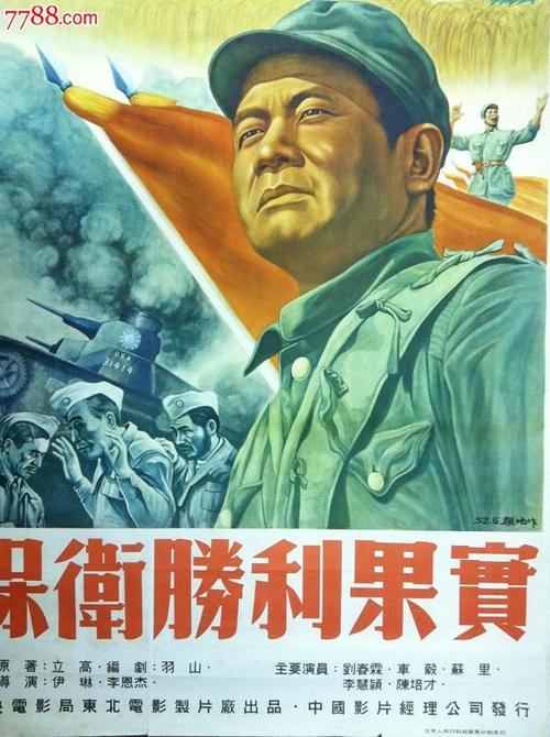 仿制假哥伦比亚护照